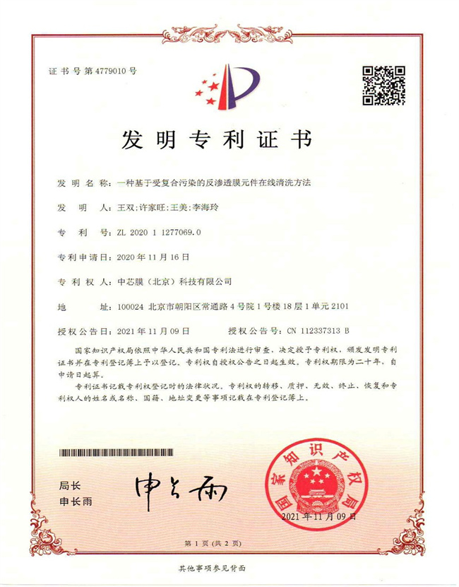 凯发k8国际·(中国)官网登录入口
